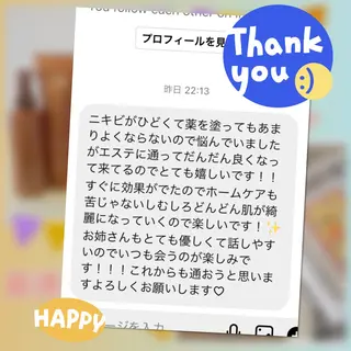 aimer beautyのエステ・リラクイメージ