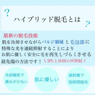 private salon Jのエステ・リラクイメージ
