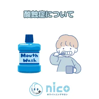 セミロング ホワイトニングサロン nico西葛西店のその他イメージ