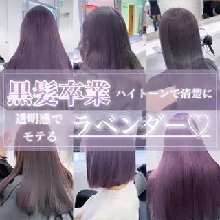 ロング カラー ヘアアレンジ 𝘳𝘺𝘰𝘬𝘢 髪質改善／ブリーチのヘアスタイル