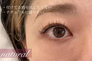 マツエク・マツパ 岩脇 史真のマツエク・マツパデザイン