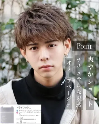 ショート カラー パーマ メンズ 根津、表参道2店舗 店長　内見 加瑞磨のヘアスタイル