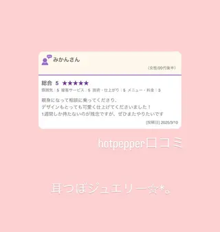 Amily beauty 毛利のエステ・リラクイメージ