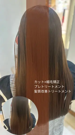 ロング パーマ 縮毛矯正/髪質改善/ 艶髪ササキナツミのヘアスタイル