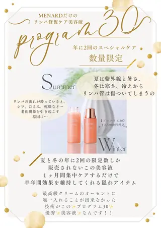 ラソンブレ山口 圭子/毛穴ニキビケアのエステ・リラクイメージ