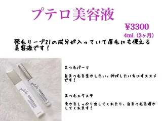 マツエク・マツパ melca. Amiのマツエク・マツパデザイン