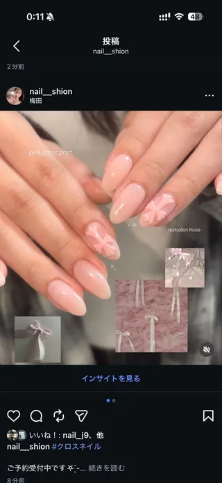 ネイル パラジェル取扱店 /しおんのネイルデザイン