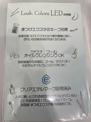 マツエク・マツパ Hipahipa SAKIのマツエク・マツパデザイン