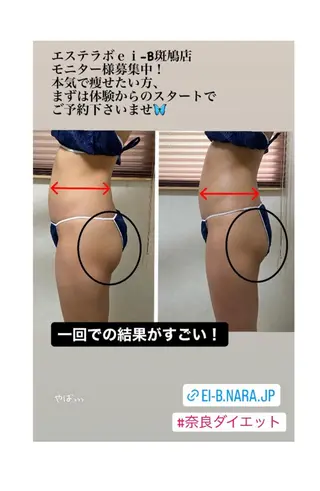 岡口 公子のエステ・リラクイメージ