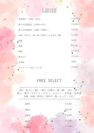 B. salonのエステ・リラクイメージ