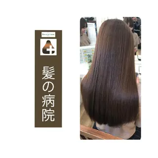 ロング カラー 髪の病院  ルーミールームのヘアスタイル