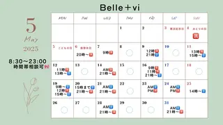 Belle ＋vi（ベル）のその他イメージ