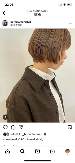 ショート カラー 艶カラー　宮﨑 蒼のヘアスタイル