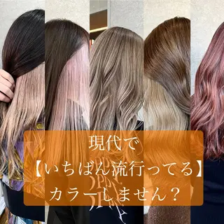 ミディアム カラー 縮毛矯正×艶髪カラー 髪質改善/三ツ木のヘアスタイル