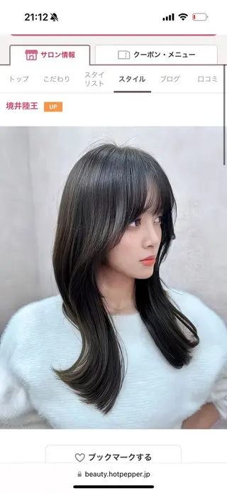 ロング カラー パーマ ヘアアレンジ 境井 陸王のヘアスタイル