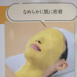 メナードフェイシャルサロン戸塚原宿所属・フェイシャルサロン 戸塚原宿店のエステ・リラクイメージ