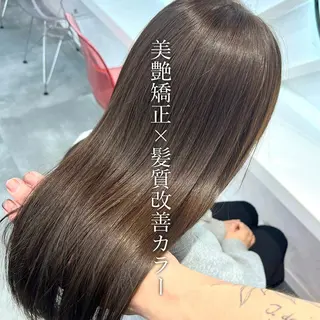 ロング カラー 山崎/ボブ縮毛矯正 レイヤー髪質改善のヘアスタイル
