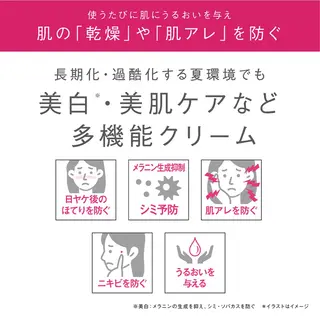 POLAクリスタル Lavie進士のエステ・リラクイメージ