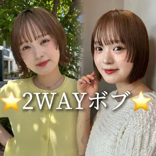 ミディアム カラー ボブ　フレンチボブ/ レイヤー縮毛Yukiのヘアスタイル