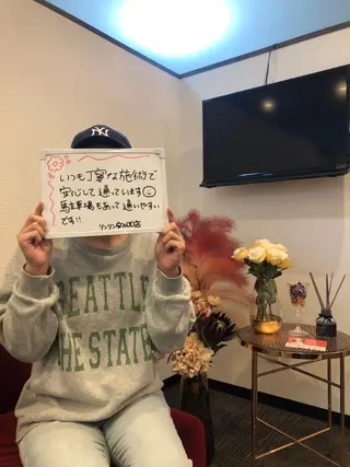 RinRin 安城店のエステ・リラクイメージ