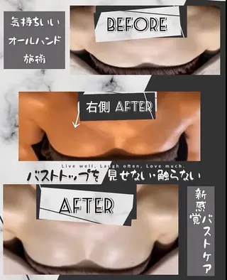 ヴィーナス ビューティーのエステ・リラクイメージ
