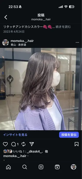 ミディアム カラー 🦋透明感カラー /ケアブリーチ🦋のヘアスタイル