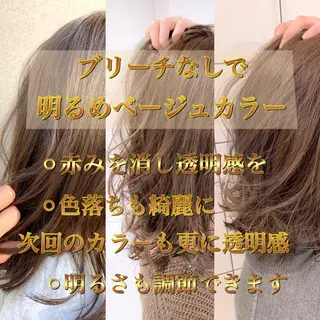 ロング カラー ✨上品レディーなヘア スタイルへ✨髙木諒也のヘアスタイル