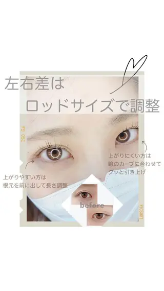 マツエク・マツパ CHARME(eye store)所属・CHARME -シャルム-のマツエク・マツパデザイン