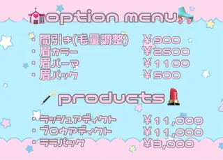 アイブロウ トレンド眉🪽🫧 ayanoの眉毛・アイブロウイメージ