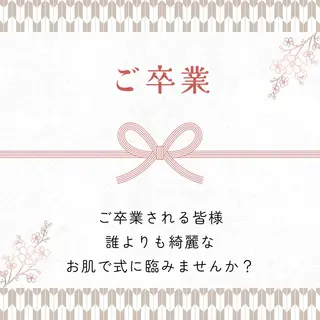 メナード片町 やまもと みくのエステ・リラクイメージ