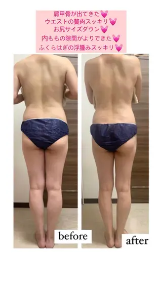 ボディメイクエステ Amolirのエステ・リラクイメージ