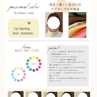 emma nailのネイルデザイン