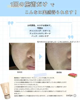 LaLa heal デアイム甲府南店所属・デアイム もえかのエステ・リラクイメージ