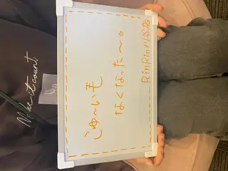 リンリン 刈谷店のエステ・リラクイメージ