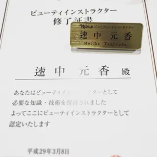逵中 元香のエステ・リラクイメージ