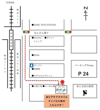 腸もみ×占いカフェ★ ボディ担当★manaのエステ・リラクイメージ