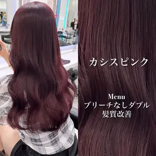 ロング カラー ヘアアレンジ 💕トレンドうる艶髪 💕TUNE銀座のヘアスタイル