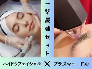 WAX・肌質改善・毛 穴洗浄/林愛真のエステ・リラクイメージ