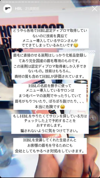 Little Riverのマツエク・マツパデザイン