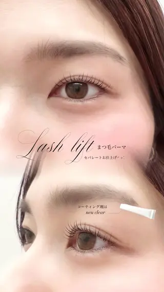 マツエク・マツパ 関口 葉新のマツエク・マツパデザイン