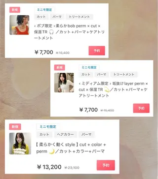 パーマ 抜け感ボブ×パーマ |kazaneのヘアスタイル