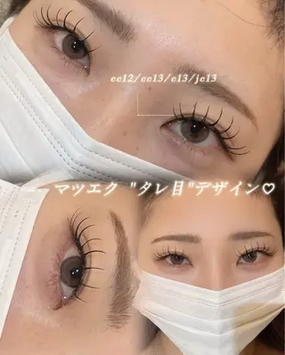 マツエク・マツパ 👑EYELA 柏／ 川村👑のマツエク・マツパデザイン