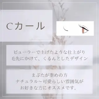マツエク・マツパ おおさわ いちごの眉毛・アイブロウイメージ