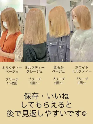 ミディアム カラー ヘアアレンジ 髪質改善【縮毛矯正】 北千住 田邉 澪のヘアスタイル