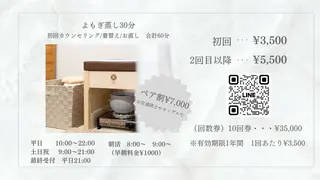 Lino+ ネイル&よもぎ蒸しのネイルデザイン