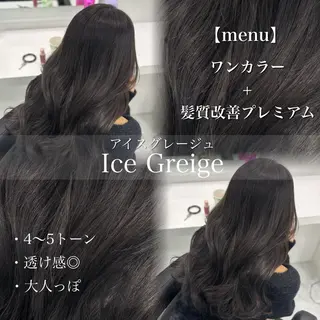 ロング カラー 流行りの透明感カラー ×縮毛矯正🤍ユウのヘアスタイル