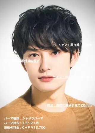 ショート パーマ メンズ masahiro 波巻きシャドウパーマのヘアスタイル
