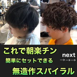 ミディアム パーマ メンズ 韓国美髪矯正✂️ 佐藤ヒロのヘアスタイル