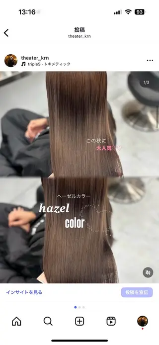 ロング カラー 上品モテヘア🩶 karen🩶のヘアスタイル