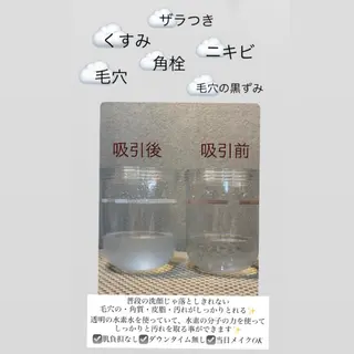 atelier Bellemu所属・【錦糸町】アイブロウ リスト🌷ホノカの眉毛・アイブロウイメージ